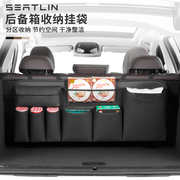 汽车后备箱收纳袋SUV车载座椅背挂袋多功能储物网兜车内置物用品