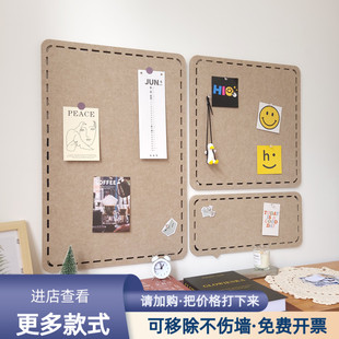 侘寂毛毡墙贴毛毡板自粘照片墙作品展示软木留言板公告栏背景