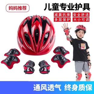 自行车头盔青少年骑行装备，护具越野小孩安全山地，半盔学生儿童专用