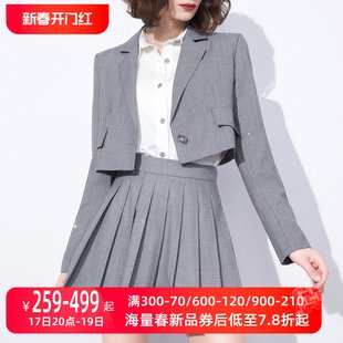 AUI灰色设计感小众职业西装套装女2023早秋百褶半身裙两件套
