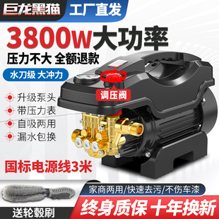 黑猫家用高压洗车机水泵220v大功率便携式强力刷车水神器清洗机