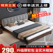 实木床现代简约1.8米双人床，主卧1.5米欧式轻奢软包1.2m家用单人床