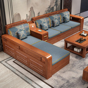 中式胡桃木全实木雕花沙发客厅，大小户型冬夏两用储物贵妃木质家具