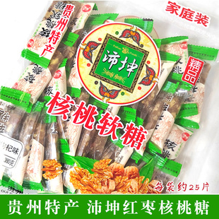 贵州特产核桃糕小吃沛坤核桃软糖红枣枸杞口味丰富 甜而不腻380g