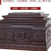 爆亏超值骨灰盒木棺材，花梨木寿盒内雕刻送八样随葬用品代捐q.