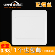 加厚86型空白面板白盖板(白盖板)暗盒线盒，开关插座白板家用工程款