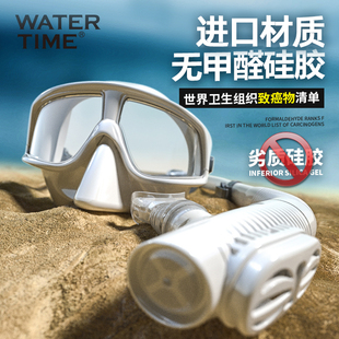 watertime浮潜三宝男女防雾潜水镜面罩，呼吸管套装，近视游泳镜装备