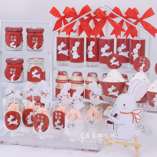 红色兔子国潮中式甜品台装饰蛋糕插牌摆件，满月百天周岁生日推推乐