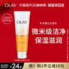 OLAY/玉兰油乳液洗面奶深度清洁温和保湿洁面乳护肤女士