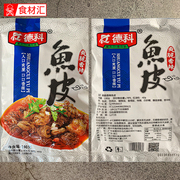 德科凉拌鱼皮卷qq香辣开袋即食素菜酒席饭店用特色半成品凉菜新鲜