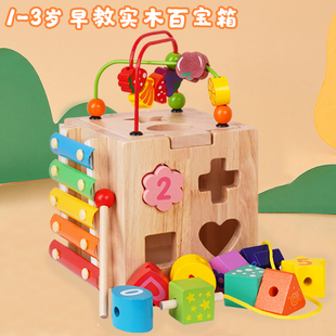 木制婴儿多功能百箱智力盒，形状配对宝宝多孔绕珠积木儿童益智玩具