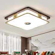 新中式实木吸顶灯客厅灯全光谱护眼led中国风长方形卧室餐厅灯具