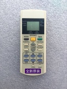 松下空调冷气机遥控器 A75C2606 2608 2656 CS-PC9DKH 单冷英文版