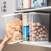 日本进口干货密封罐大容量，五谷杂粮储物罐厨房，食品防潮塑料收纳盒