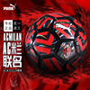 彪马5号足球AC米兰新赛季联名款4号足球Puma意甲球队纪念收藏用球