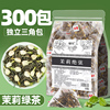 茉莉绿茶茶包茉莉花茶叶，2024新茶无蔗糖，奶茶店专用霸王平替茶姬伯