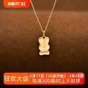 韩国时尚14k黄金项链女气质百搭素金蝴蝶结兔子，设计淑女锁骨链