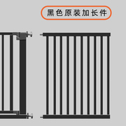 门栏加长件飘窗护栏，楼梯护栏延长围栏宠物门栏儿童安全防护栏