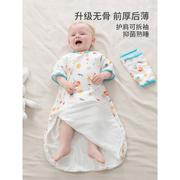 婴儿睡袋春秋薄款竹棉纱布，宝宝睡袋春夏，儿童防踢被新生儿四季通用