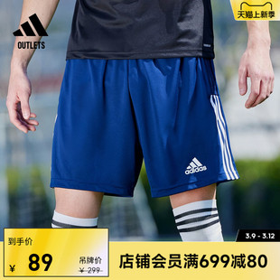 adidasoutlets阿迪达斯男装速干足球舒适运动短裤GH4471