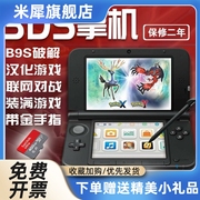 3ds掌机new3dsll屏，nds复古掌上游戏机