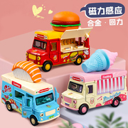 儿童冰淇淋玩具车小女孩，汉堡雪糕餐车合金厨房，惯性汽车巴士过家家