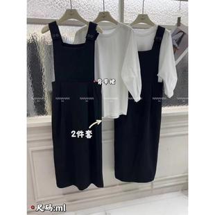 nanhan两件套黑色背带开叉长裙+白色中袖t恤减龄休闲套装裙夏