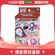 日本直邮takara tomy多美玩具玫瑰化妆魅力套装精致做工