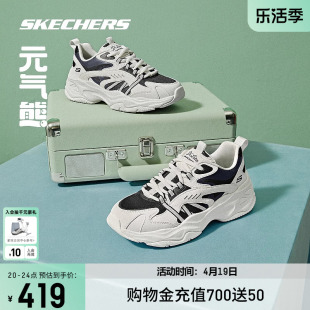 skechers斯凯奇女鞋元气熊春季(熊春季)男鞋，跑步鞋百搭休闲简约百搭运动鞋