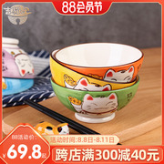 招财猫釉下彩4.5寸陶瓷碗5个装可爱少女心手绘卡，通吃饭碗套装面碗