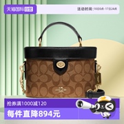 自营COACH/蔻驰女士化妆包单肩手提斜挎包复古水桶包盒子包