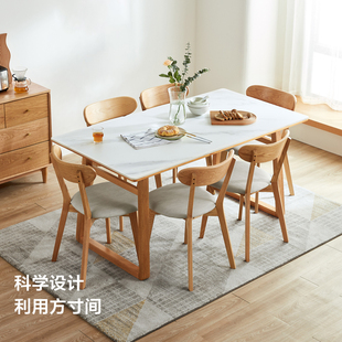 林氏家居岩板餐桌椅组合现代简约实木饭桌子，橡木家具林氏木业