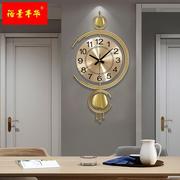 钟表挂钟客厅家用创意挂表大气艺术个性挂墙钟表时尚简约装饰时钟