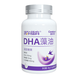 买3发4凯贝尔孕期燕窝DHA孕妇dha藻油亚麻酸儿童哺乳期营养专用