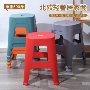塑料凳子家用塑料椅子加厚北欧款式防滑耐用可叠放椅子方凳厚实款