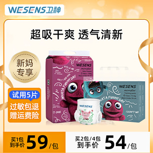 又薄又软又萌萌哒~一用即爱不释手