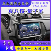 北京现代新老瑞纳专用安卓中控显示大屏导航仪改装倒车影像一体机