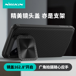 Nillkin耐尔金适用于小米14Pro手机壳Xiaomi 14镜头桌面支架防偷窥保护套