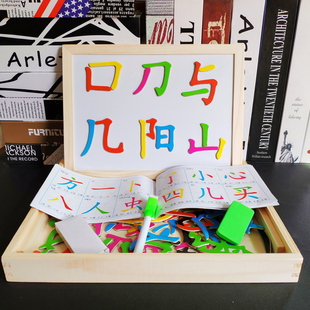 木制磁性笔画拼拼乐汉字拼字王识字(王识字)双面，拼图画板儿童益智积木玩具