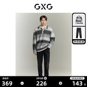 gxg男装2023年冬季含羊毛，渐变毛衣暖肤绒，直筒牛仔裤日常休闲套装