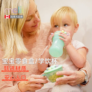 加拿大melii宝宝零食盒便携婴儿，辅食糖果密封保鲜盒，儿童外出收纳