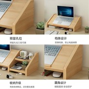 笔记本电脑支架托架子，显示器架底座垫办公室，可调节桌面置物架