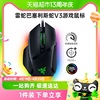 razer雷蛇巴塞利斯蛇v3终极版x极速版，标准电竞有线无线游戏鼠标