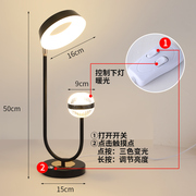 北欧简约后现代温馨轻奢阅读护眼看书房卧室床头装饰触摸调光台灯