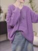 早秋季慵懒风v领中长款外穿长袖浅紫罗兰色，气质百搭套头显瘦上衣