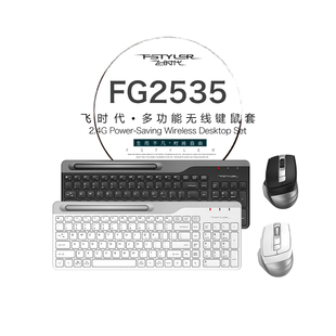 双飞燕无线键盘鼠标套装，mac笔记本电脑键盘，超薄轻音带fn多媒体键