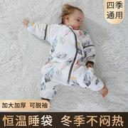 婴儿睡袋冬款加厚一体式纯棉春秋宝宝分腿儿童防踢被神器四季通用