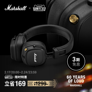 marshallmajoriv马歇尔4代无线蓝牙耳机，头戴式重低音电脑耳麦