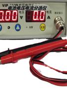 电压电流快速测试表笔线棒探针二2芯4芯航空头ktz-x6-2009表