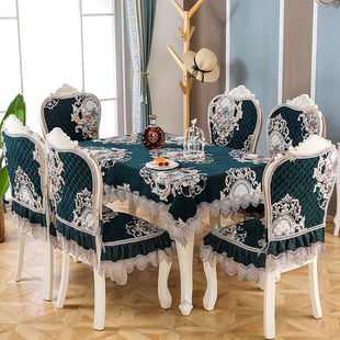 餐桌椅子套罩欧式奢华桌布桌椅套，布艺凳子套椅套椅垫套装家用简约